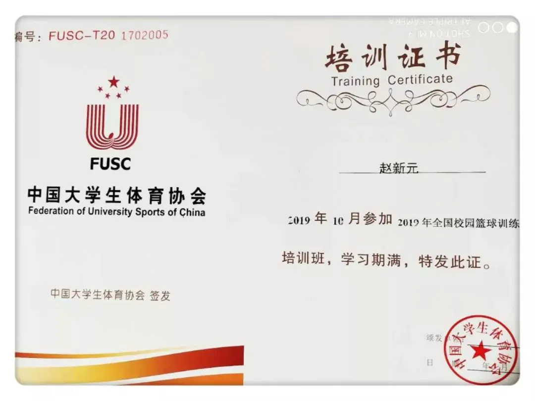 为什么参加篮球辅导可以帮助孩子更好地成长_1